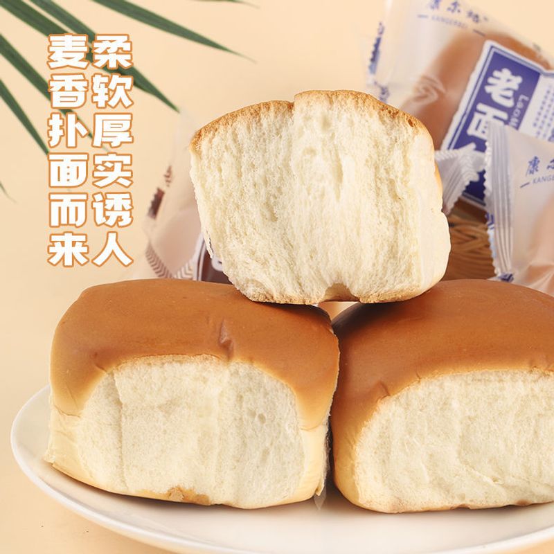 新品老式面包传统手撕代餐蛋糕点心学生早餐软面包奶香味零食整箱