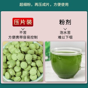 减肥食品番泻叶粉片排便清肠润肠刮油排宿便茶强力拉肚子泄叶解油腻配方适配女神餐后食用久坐人群促消化低负担推荐网红​