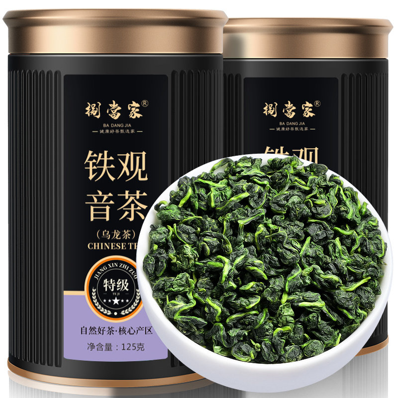特级兰花香铁观音2026新茶正宗安溪乌龙茶叶浓香型礼盒罐装小泡装