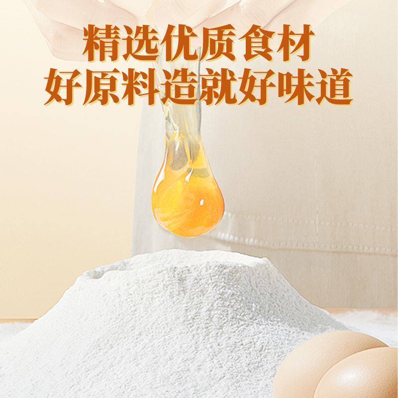 金府王木糖醇休闲糖尿人孕妇健康粗粮无糖精软糯沙琪玛早餐零食