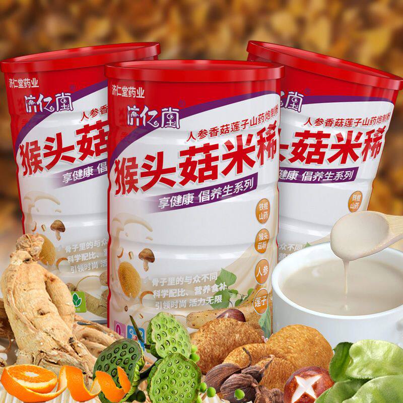 猴头菇米稀猴菇米稀糊老年人营养食品早餐代餐五谷食品山药免煮