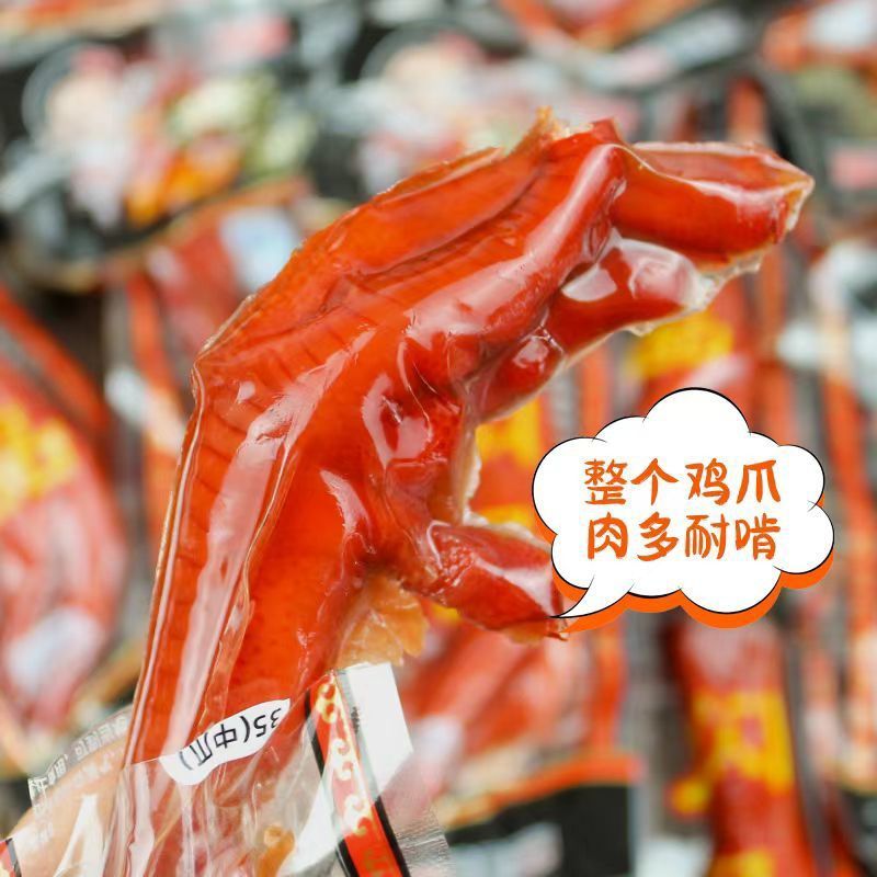 35香酥鸡爪乡巴佬风味不辣卤味凤爪约24克网红零食小吃 即食