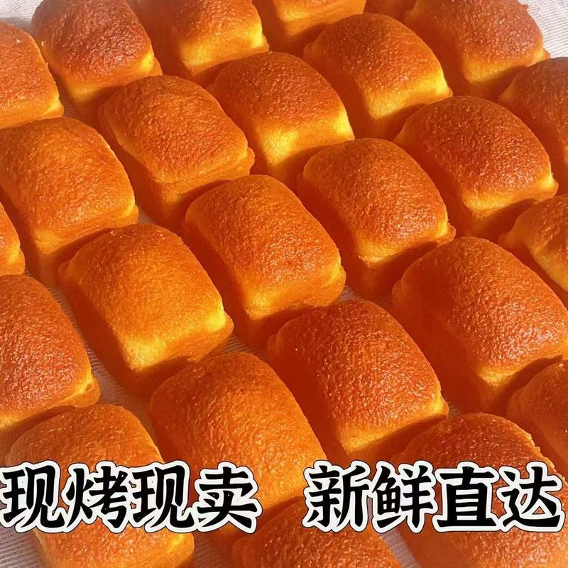 现烤现发东北老式槽子糕传统鸡蛋糕早餐面包休闲糕点零食手工点心