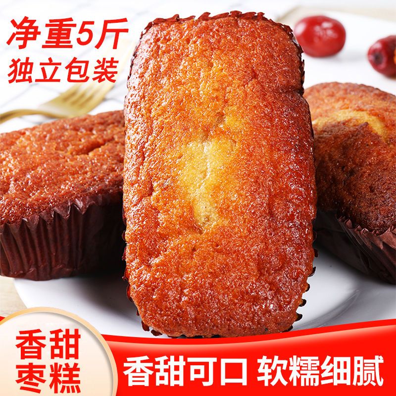 老北京枣糕早餐面包枣泥蛋糕散装批发糕点办公室零食老式鸡蛋糕