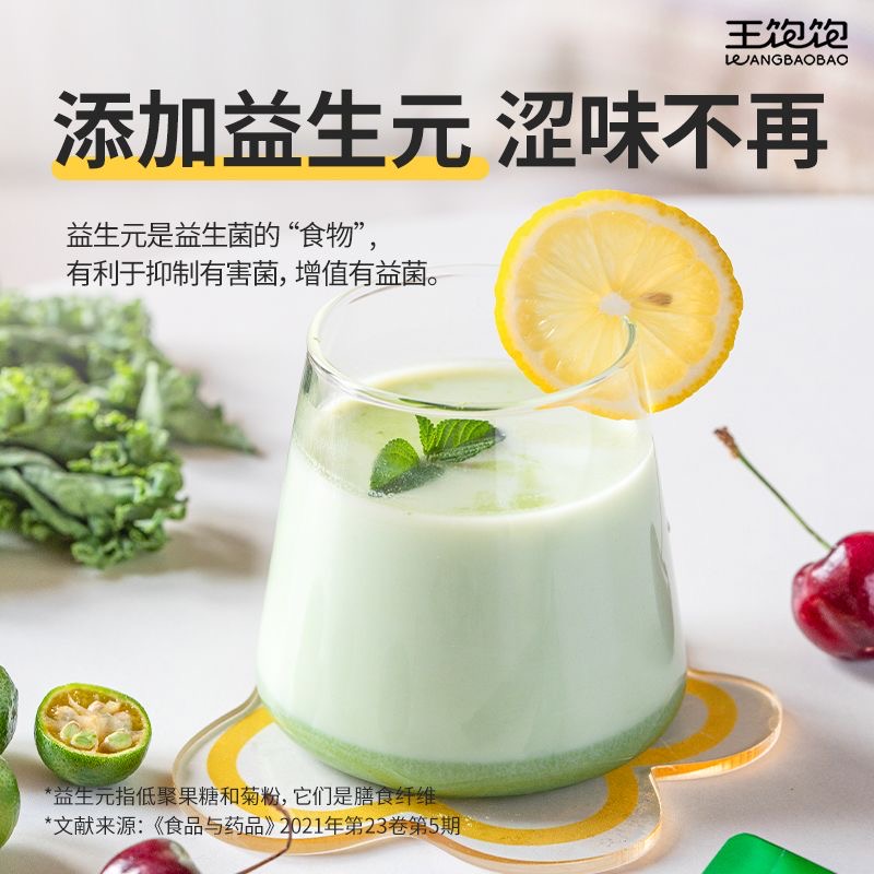 女士减肥专用膳食纤维代餐粉无蔗糖羽衣甘蓝粉大麦若叶青汁果蔬菜天然粉上班族在办公室当下午茶喝低卡低负担作控糖搭档日常冲饮​