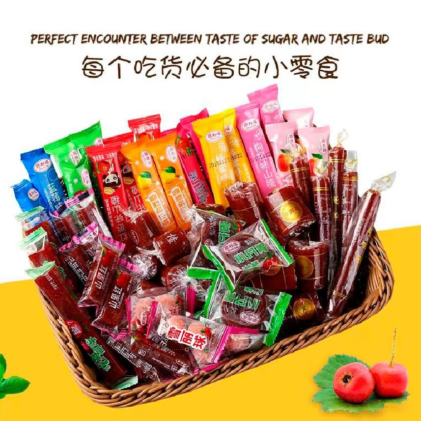 顺利达山楂糕山楂卷山楂片多种混装大礼包袋装儿童零食蜜饯