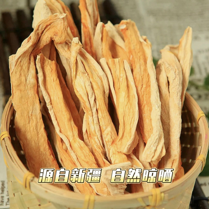 新货原产地新疆哈密直发新疆哈密瓜干自然晒干新疆特产零食批发