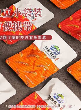 铁板鱿鱼即食小零食速食麻辣香辣八爪鱼迷你小袋装休闲小吃