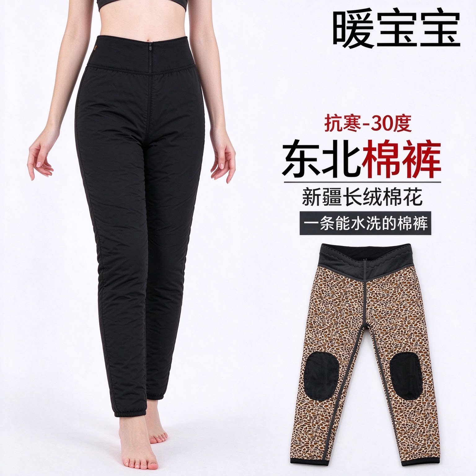 女士手工东北抗寒保暖加绒加厚纯棉花棉裤冬季洋气美体打底内外穿