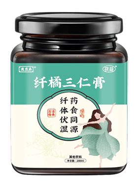 【滋传承伏湿膏】五指毛桃伏湿膏