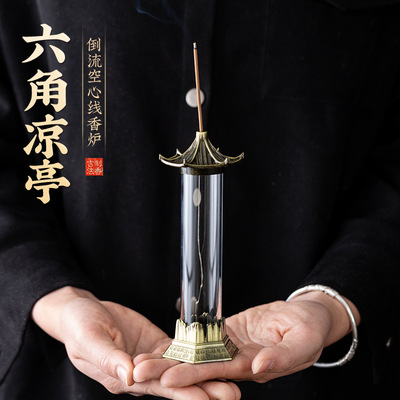 创意古风凉亭倒流香炉观赏摆件仿古家用倒流流烟香薰炉中式香