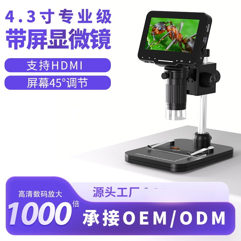 新款HDMI高清电子数码维修工业