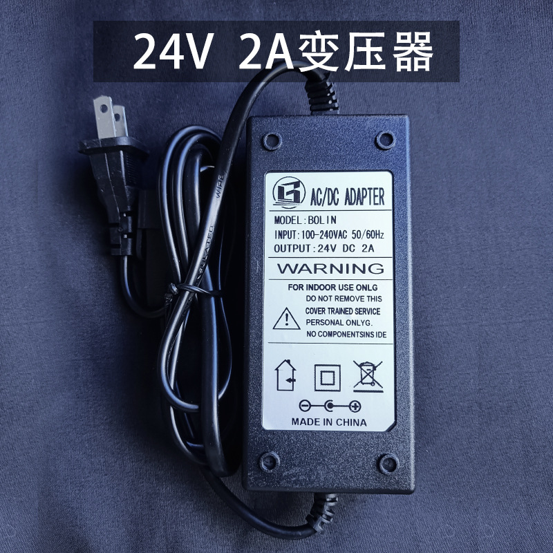 24V稳压直流电源适配器