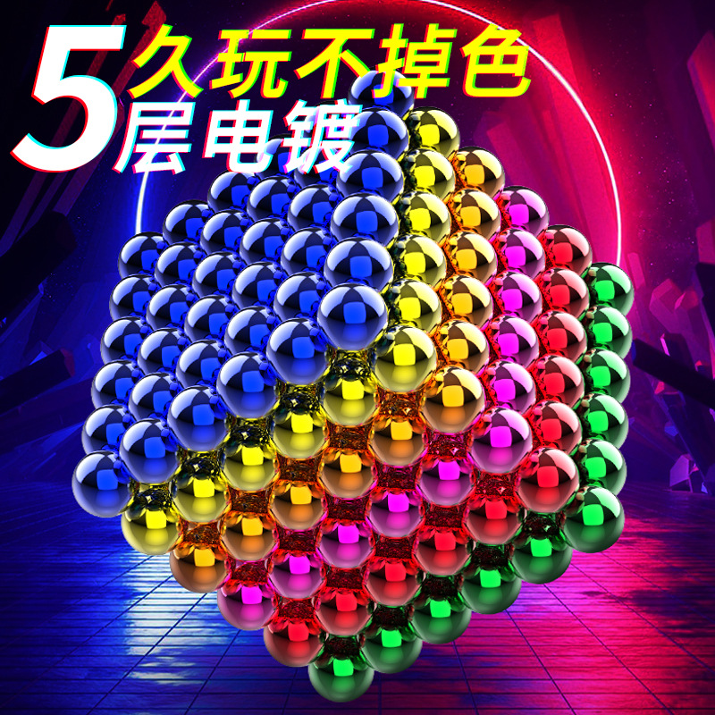 磁力珠巴克球1000颗磁铁玩具益智