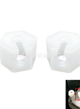 苏打更换螺母2件透白色适用于SodaStream Crystal 1.0 & 2.0