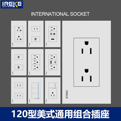 日本进口美式六孔三孔USB+TypeC