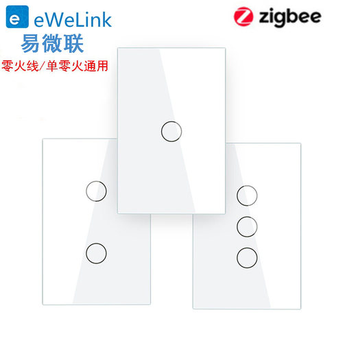 易微联Zigbee智能触摸开关