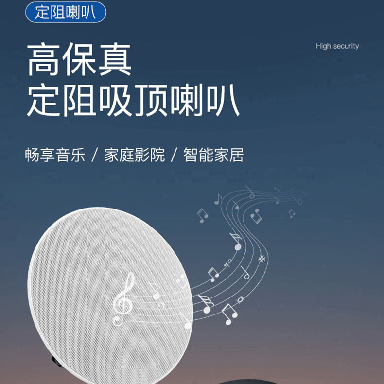 5寸6寸同轴有线定阻吸顶喇叭天花吊顶音响家庭影院畅享音乐喇叭