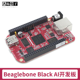 Beaglebone Black Industrial 4G BB工业版Linux计算机主板