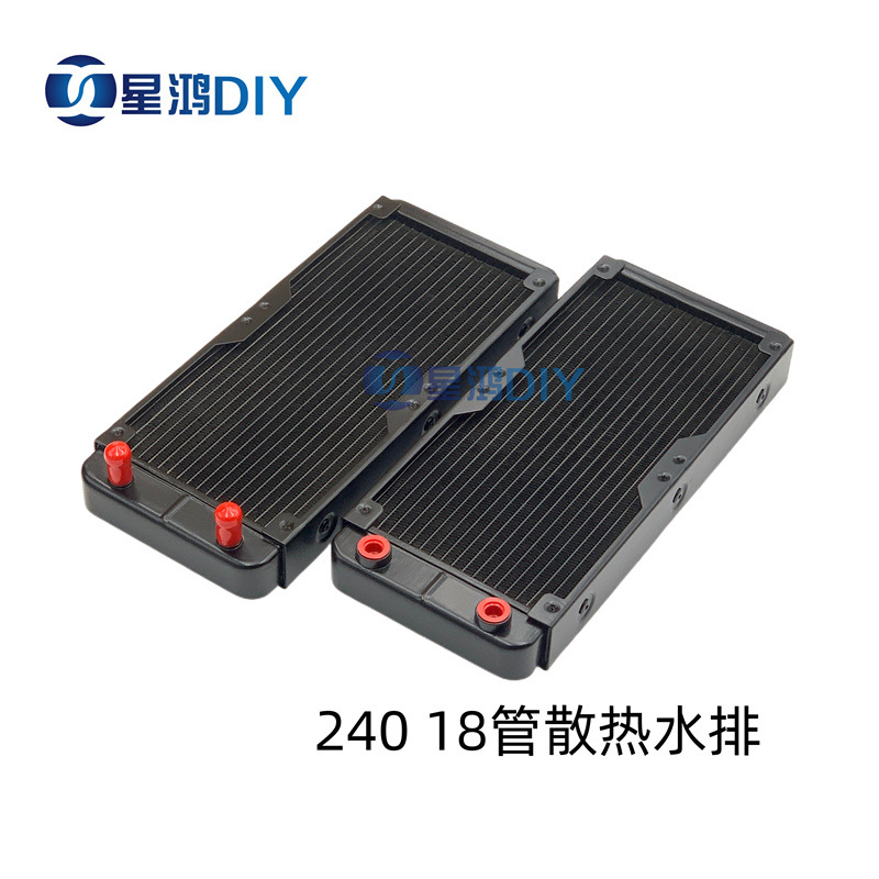 散热水排换热器电脑机车散热排