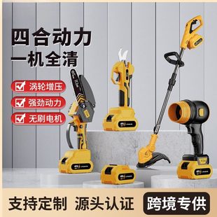 新款四合一式修枝剪户外园林割草机锂电链锯工业级强力吹风机