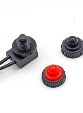现货KP-107防水开关IP67带线按钮开关配黑/红色橡胶帽ZE-107S
