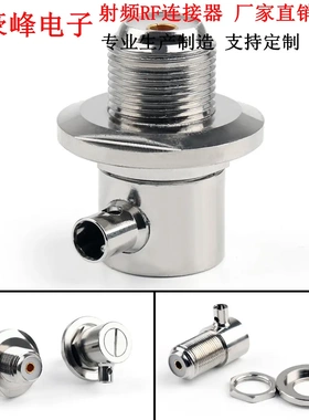 UHF SO239 SL16 M母头烟斗接线50-3 RG58 RG142 LMR195全铜连接器