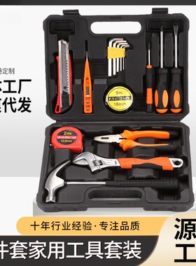 SNJUE16件套组合工具箱带扳手五金工具套装老虎钳内六角SJ201-16