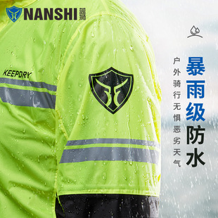 蓝狮雨衣雨裤 分体摩托车骑行轻薄防水男女全身防暴雨雨服 套装