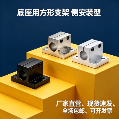 侧面安装支座CLTAM CLTM CLTB10 12 15 16 20 25 30 35 40 50光轴