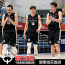 準者籃球服定制套裝 球衣 CUBA球服清華大學生比賽訓練服男隊服美式