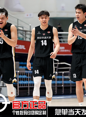 准者篮球服定制套装CUBA球服清华大学生比赛训练服男队服美式球衣
