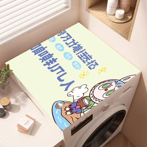 滚筒洗衣机盖垫台面保护垫卡通防晒防水防尘罩冰箱盖布床头柜垫子