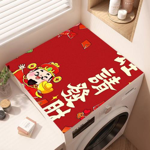 美式洗衣机盖垫防晒防水罩冰箱防尘布床头柜垫子微波炉台面保护垫