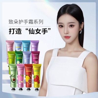 护手霜滋润保湿补水不油腻嫩白防冻疮防裂便携正品