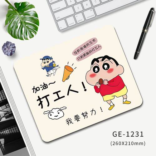 蜡笔小新发财周边鼠标垫办公写字桌垫键盘游戏个性创意动漫卡通