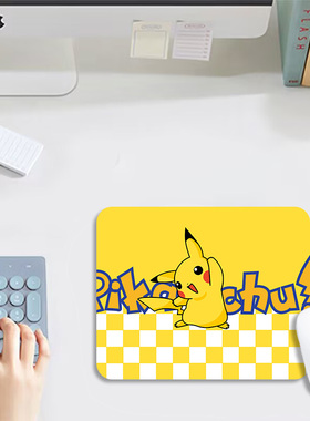 黄色格子皮卡丘创意电脑桌垫小众笔记本办公桌键盘垫高级鼠标垫