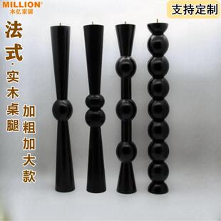 优选实木餐桌腿几何覆古贝达木腿书桌办公桌半岛台吧台茶几边几支