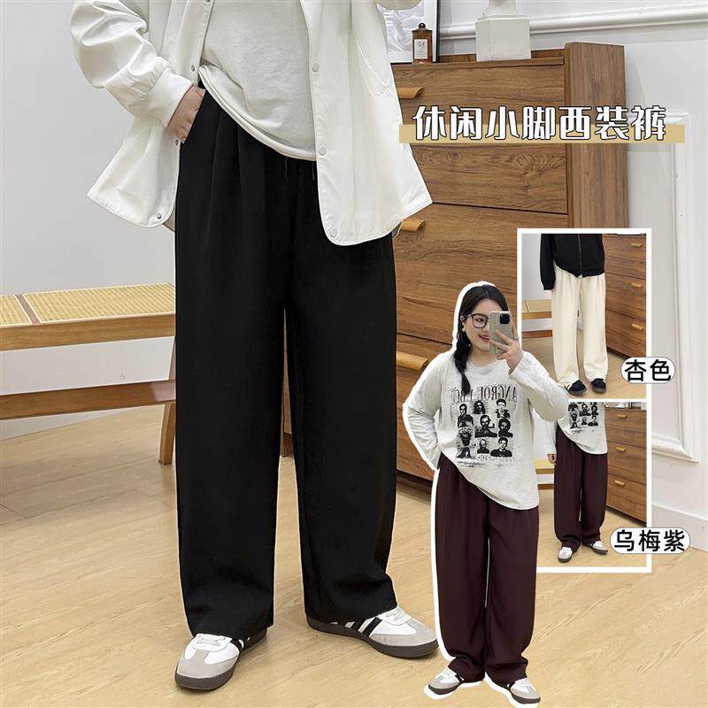优选大码黑色休闲西装裤女春季新款胖mm宽松显瘦梨形身材垂感阔腿