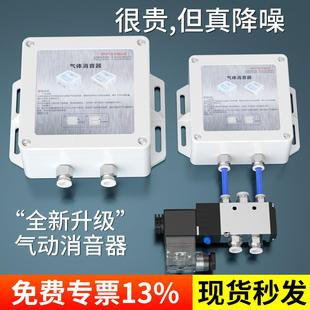 优选新型电磁阀气动降噪气泵气缸排气管真空消声器气体空压机消声