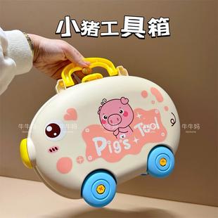 优选小猪工具箱儿童拧螺丝玩具拆装 组装 益智玩具拆卸电钻男孩拼装