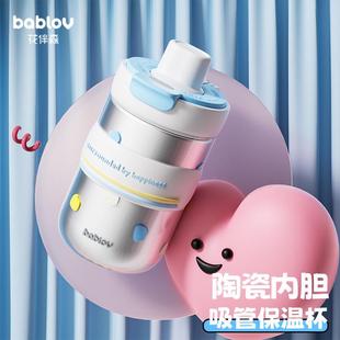 优选保温杯女生高颜值咖啡杯不锈钢陶瓷吸管水杯茶水杯子分