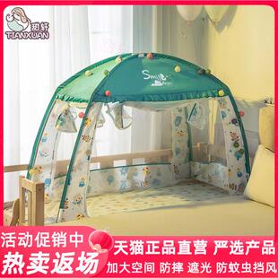 优选儿童床蚊帐男孩宝宝防摔婴儿小床女孩拼接床专用公主风支架蒙