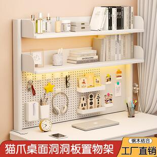 优选简易书架桌面置物架铁艺钢制洞洞板儿童书桌书柜桌上阅读架收