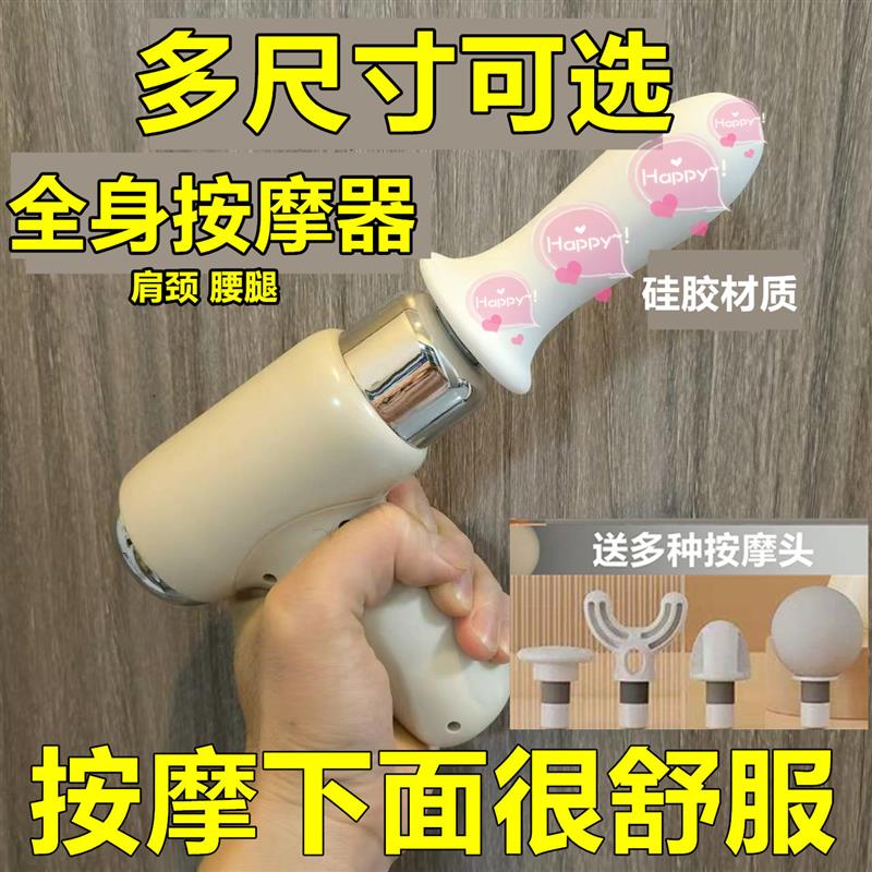 优选高频大功率按摩棒电动家用多功能筋络捶肩颈肌肉点穴按摩按摩