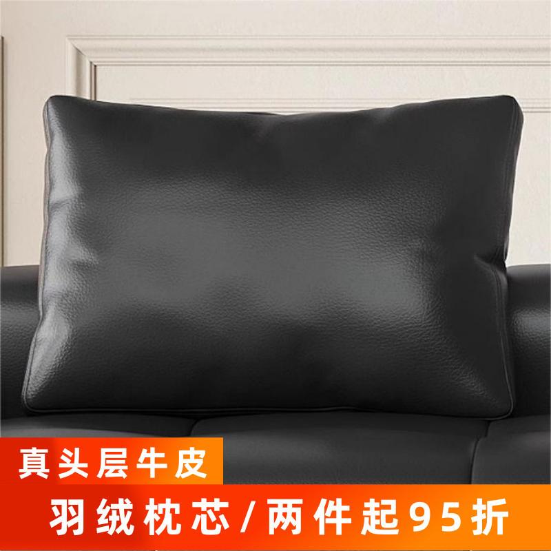 头层牛皮羽绒轻奢真皮抱枕大黑牛沙发客厅靠垫靠枕腰枕简约高级感