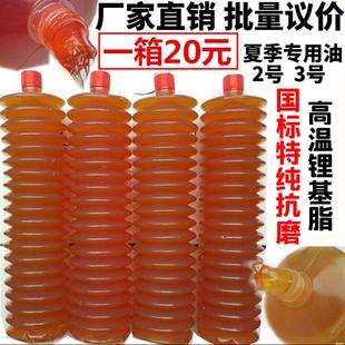 载机用高温黄油润滑油锂基脂黄油弹2号3号毛 轻奢挖掘机推土机装