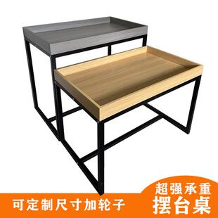 优选商场促销台高低桌展示台超市断码处理台中岛堆头架地摊水果店
