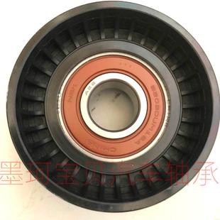 轻奢适配江铃驭胜风扇皮带轮惰轮轴承涨紧轮S350V348全顺新世代