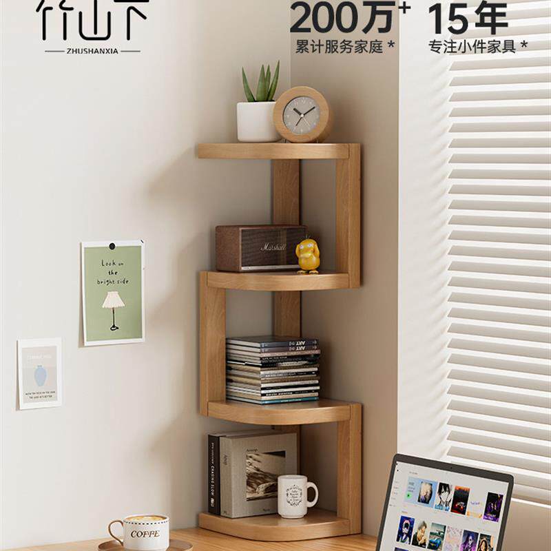 优选桌面转角置物架一体靠墙实木柜客厅卧室办公室小尺寸简约现代